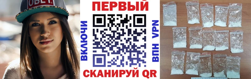 АМФ VHQ  Адыгейск 