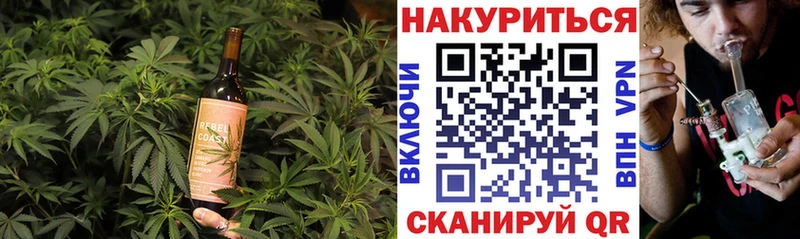 Еда ТГК марихуана  Адыгейск 
