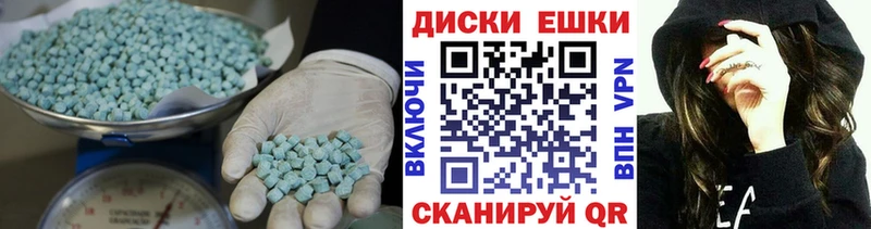 Ecstasy louis Vuitton  Адыгейск 