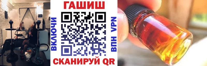 Гашиш Cannabis Адыгейск