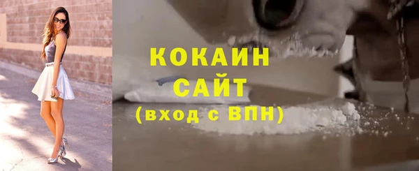 кокс Армянск