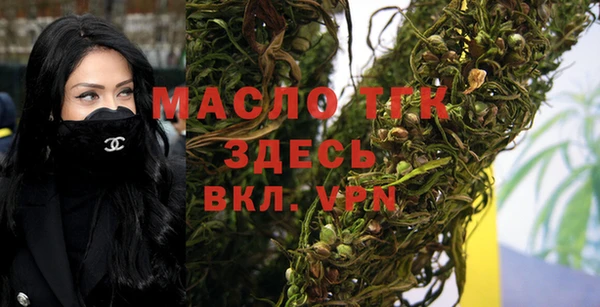 соль курить ск Ленинск