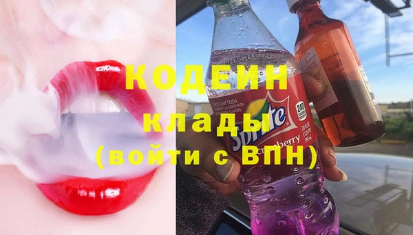скорость mdpv Алексин