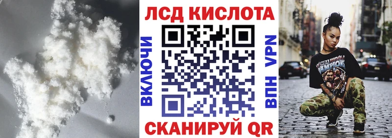 LSD-25 экстази кислота  МЕГА   Адыгейск 