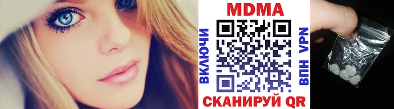 МДМА VHQ  kraken как войти  Адыгейск  хочу  
