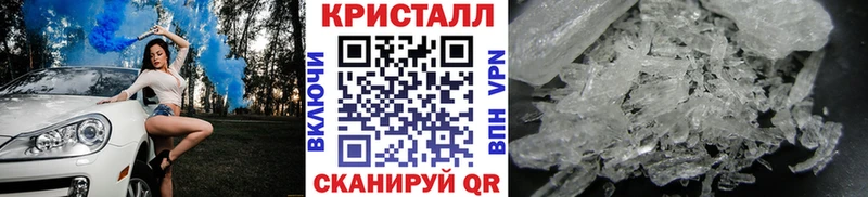 omg сайт  даркнет сайт  Адыгейск  МЕТАМФЕТАМИН мет 