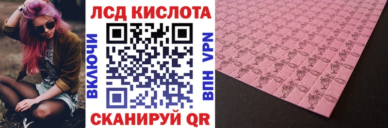 Марки N-bome 1,8мг  купить наркоту  Адыгейск 