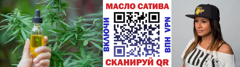 ТГК THC oil  где купить наркоту  Адыгейск 